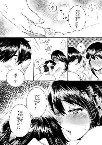 "Ohayo."