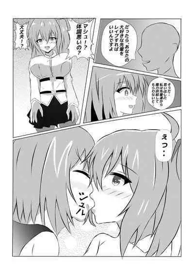 Volumen Hydragram Jeanne no Haiboku