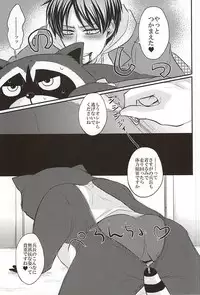 (Kyuushuu Hekigai Chousa Haku) [VOLLMOND (Yattsun)] Ukeirete Destiny (Shingeki no Kyojin)