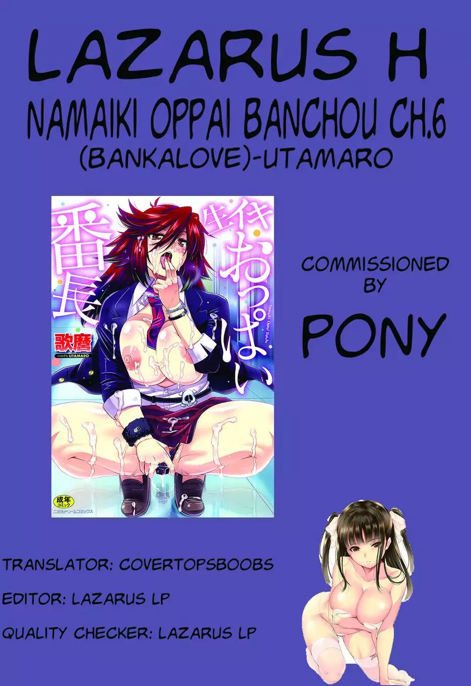Namaiki Oppai Banchou (Banka-Love) Ch. 6