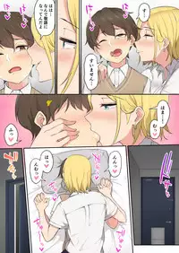 [Nori5rou] Kizuitara Gal ga Ie ni Isuwatteite...