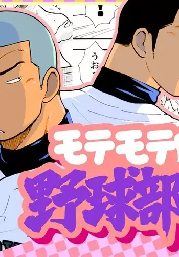 アイドる☆シスター