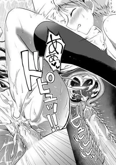 Houkago wa Shota ni Muchuu