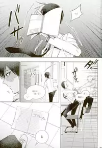 (C92) [APOLLO (JIRO)] My Hero Collection! (Boku no Hero Academia)