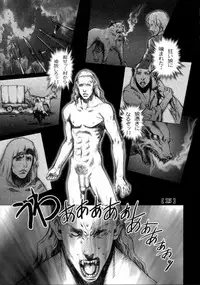 (C71) [Studio Tapa Tapa (Sengoku-kun)] White Wolf