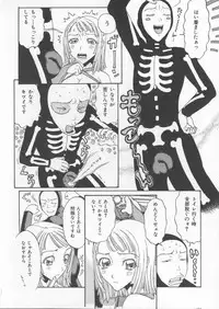 [Kobayashi Shounenmaru] Tsuya Goyomi Nure Hana Nenkan