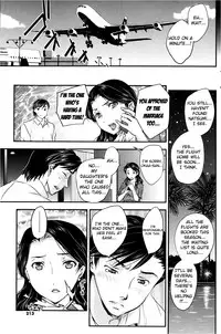 [Hiryuu Ran] Mitsu no Tsuki | Secret Honeymoon [English] [Mikakunin]