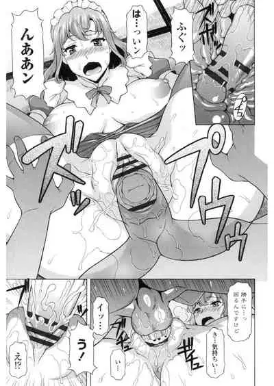 Yokunyuu Milf Time