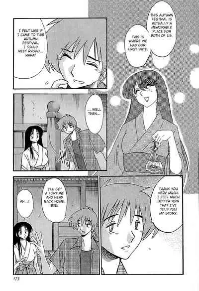 Kasumi no Mori 1