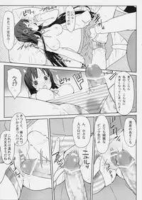 (C78) [Friendly Sky, Fuuma Kekkai (CHuN)] Mi-On!! (K-On!)