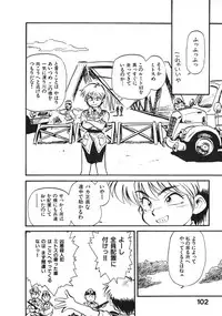 [Souma Tatsuya] Soreike!! Chanpon PART 2