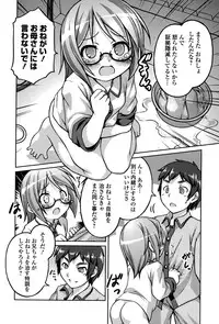 COMIC Mate legend Vol. 5 2015-10