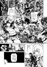 [NHK] Project X (Dead or Alive)