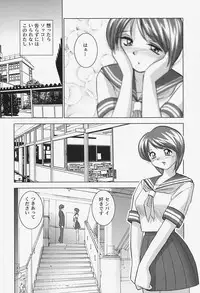 [okamoto fujio] highleg venus