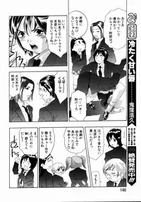 ANGEL Club 2004-05