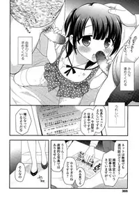 COMIC LO 2015-07