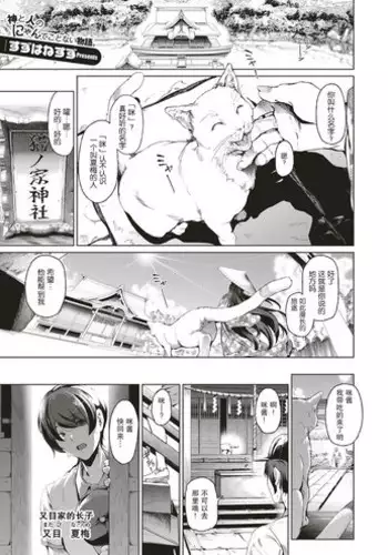 【無邪気無修宇宙分組】 Boy meets Girl