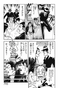 瞳ダイアリー