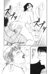 [Buraindogatei] Hitozuma Kairaku Yuugi