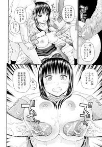 COMIC MUJIN 2011-01