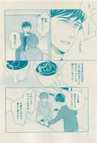 花音 2015-03