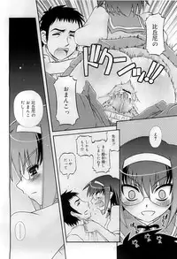 COMIC RiN 2009-07