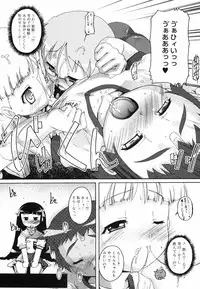[Takase You] Bloomark