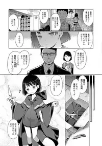 COMIC Mate Legend Vol. 16 2017-08 [Digital]
