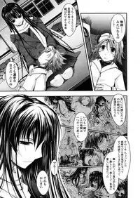 COMIC TENMA 2008-04