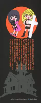 [Kawamoto Takahiro] Sexy Monsters