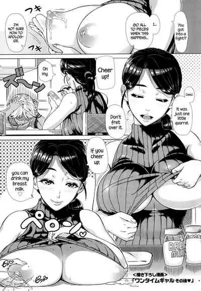 [Shinozuka Yuuji] Hitozuma Life - Married Woman Life [English] [Decensored]