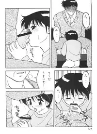 (CR16) [DRIFTas (Various)] Otokonoko Bon 3 + α