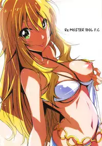 (C92) [Kossorikakuredokoro (Island)] Re:M@STER IDOL F.C (THE iDOLM@STER)