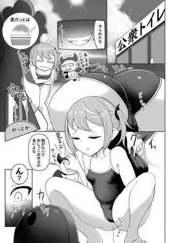 雪菜，溢出