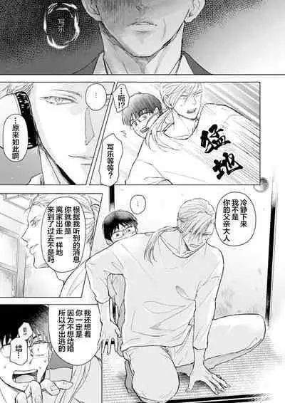 未来青年 写乐