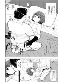 (C94) [Tekokids (Leonard 16sei)] Enkou Rock 'n' Roll Fever (Hinamatsuri)
