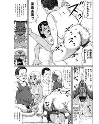 [Nitta Jun] Natsu Taiken Monogatari [2002-2007] [Digital]