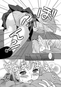 COMIC Penguin Club Sanzokuban 2012-07 Vol.282 [Digital]