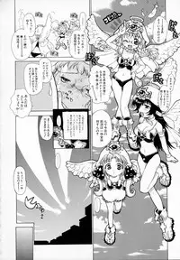 [Sakakibara Kaorunaoko] Astro Maid