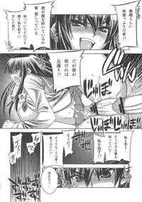 [Kashiwaya (Hiyo Hiyo)] D(0)HOTD Soushuuhen 「HOTDogPARTY」 (HIGHSCHOOL OF THE DEAD)