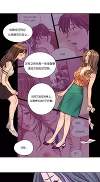 [Ramjak] Atonement Camp Ch.0-47 (Chinese)