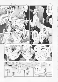 [Gotoh Akira] Kodomo no Jikan
