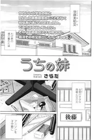 COMIC LO 2012-08 Vol. 101