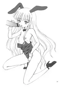 (C70) [Nikopondo (Aoyama Reo)] La Lac Lilac (Mahou Sensei Negima!)