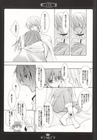 (C75) [Kurikoya (Hiyoshimaru Akira)] Curry no Oujisama (Anpanman) [Incomplete]
