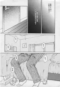 [Youki Runner] Kinkaninbo Aiyoku no Ugomeki