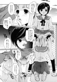 [Ei Itou] Kiss Yori Taisetsu
