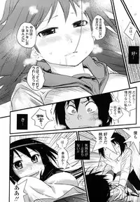 [Kishinosato Satoshi] JK／JC