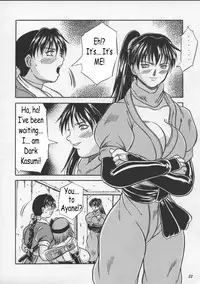 (CR27) [METAL (Choujigen Kurumi)] Blue Mind (Dead or Alive) [English] [Coff666]