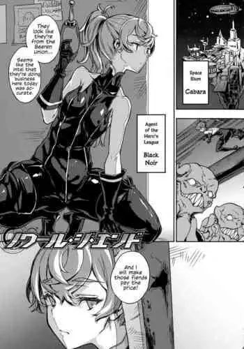 [Astra] Astra's Archive #01 (The Marshmallow Times)